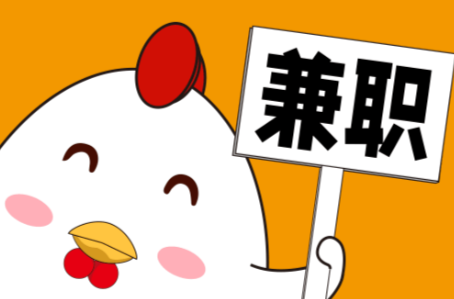 海拉尔宝妈居家带娃线上兼职赚钱项目有哪些推荐 第1张 海拉尔宝妈居家带娃线上兼职赚钱项目有哪些推荐 第1张