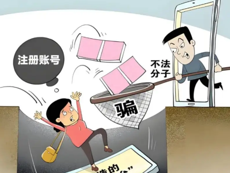 海拉尔网上兼职被骗怎么解决 第1张 海拉尔网上兼职被骗怎么解决 第1张